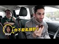 😮法國沒有的台灣得來速店家 🚗竟然有賣… best drive thru in taiwan