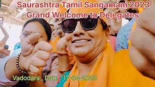 Saurashtra Tamil Sangamam 2023 வடோதராவில் குஜராத் மக்களின் அன்பு நிறைந்த வரவேற்பு