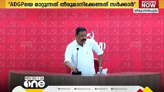 ഒറ്റപ്പെട്ട് മുഖ്യമന്ത്രി; സർക്കാരിനെ കയ്യൊഴിഞ്ഞ് സിപിഎം