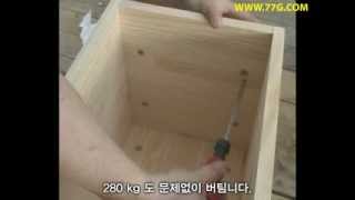 DIY798 드라이버 만으로 간편하게 조립하세요