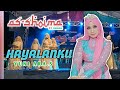 ASSHOIMA DEMAK || HAYALANKU,Yuni Ara