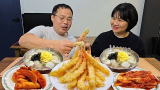 Rice cake soup eaten on Korean New Year's Day(ft. Fried Shrimp)ㅣCooking\u0026Mukbang