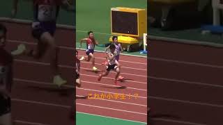 小学生日本記録レース。(11.72)