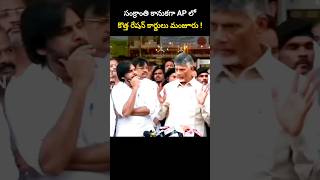 సంక్రాంతి కానుకగా AP లో కొత్త రేషన్ కార్డులు మంజూరు !