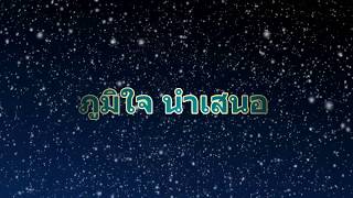 สำนักงานเกษตรอำเภอแจ้ห่มตอนพระมหาจีรวัฒน์ให้ความกรุณาสัมภาษณ์