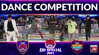 Dance Competition In Game Show Aisay Chalay Ga Eid Special 2021 | Eid 2nd Day | Danish Taimoor Show