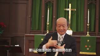 20200209【福音短片】成功人生，起于懂得分辩生命的本质和材料——会幕竖版的灵意