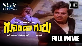 Goonda Guru Kannada Full Movie | Kannada Old Movies | Ambarish Superhit Movie