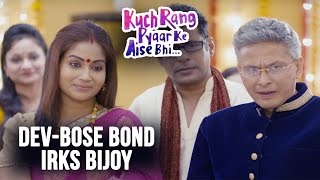 DEV-Bose Bond Irks Bijoy | Upcoming Story - 3 April 2017