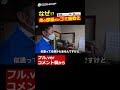 困り果てた姉の決断。なぜ弟の部屋だけが