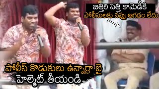 Bithiri Sathi VERY FUNNY Speech At Cyberabad Traffic Police Road Safety Event | News Buzz