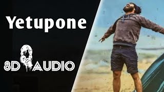 Yetu Pone (8D AUDIO) SONG | Dear Comrade | Telugu Sad Songs  Use Head Phones| HQ