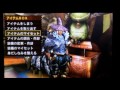 mh4 響龍のマイセット紹介