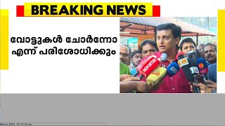 'ലോകം കീഴടക്കിയതുപോലെയാണ് യുഡിഎഫിന്റെ പ്രചാരണം'; പി എ മുഹമ്മദ് റിയാസ്