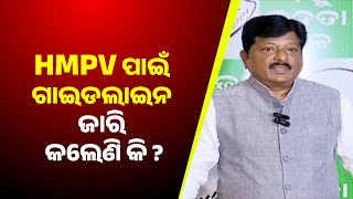 BJD's Pratap Jena Queries Govt On HMPV Measures For Pravasi Bharatiya Divas