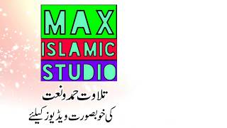 Max Islamic Studio intro