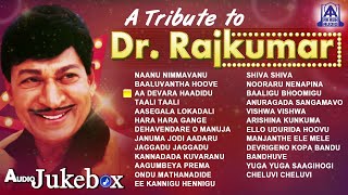 LIVE 🔴 A Tribute To Dr. Rajkumar | Best Kannada Songs Of Dr. Rajkumar | Akash Audio