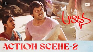 Aradhana Telugu Full Movie | Action Scene 02 | Chiranjeevi, Suhasini, Rajasekhar | Bharathiraja