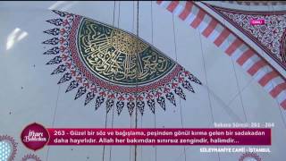 Emrullah Akbaş - Bakara (261-264) Kur'an-ı Kerim Tilaveti (Aşir)