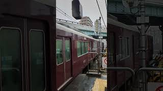 【今日の阪急】雨の十三駅【2023/04/26】