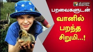 விபத்தில் சிக்கிய மகளை வானில் பறக்க வைத்த தந்தை | Fly Away Home | World Cinema