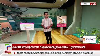 ബോര്‍ഡര്‍ -ഗവാസ്‌കര്‍ ട്രോഫിയില്‍ രണ്ടാം ടെസ്റ്റില്‍ ഒന്നാം ഇന്നിംഗ്‌സില്‍ ഇന്ത്യ പുറത്ത്