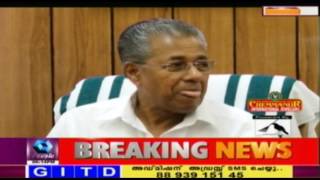 News Round Up @ 9 PM: UDF Is Leading Towards A Miserable Situation, Says CM | 10th August 2016