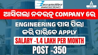 BEL Recruitment 2025 OUT | BEL Vacancy, Salary \u0026 Post | Engineering ପାସ ପିଲା କରି ପାରିବେ Apply