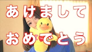 【2017】新年のご挨拶