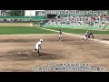 四日市南 三重 世古雄大3年生【高校野球2022】