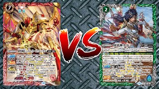 【バトスピ】古竜 Vs 爪鳥