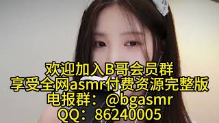 yoonying asmr 舌头与主人的耳朵玩耍 剧情向 舔耳 耳语 御姐 甜美 娇媚 纯享助眠asmr 高清付费完整版