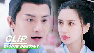 Ji Ruochen Forces Zhang Yinyin to Recall | Divine Destiny EP26 | 尘缘 | iQIYI