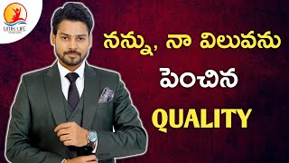 How to be a First And Best Quality For Success | Best Motivational Video By Venu Kalyan || UNIK LIFE
