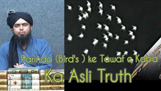 Parinde (Birds) kaTawaf-e-Kaba ka Truth By Engineer Muhammad Ali Mirza.mp4
