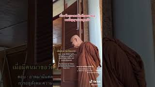 พระเทพวชิรญาณ (เลี่ยม ฐิตธมฺโม)