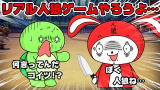 【コント】新学期の先生がサイコパスだったｗｗ　(マイッキー声真似・まいぜん・maizen・アニメ）