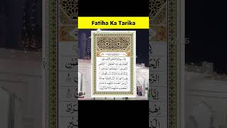 11vi Sharif ki Fatiha Ka Tarika #gousepaak #fatiha