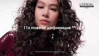 Предимствата на Curl Expression