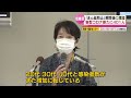 【新型コロナ】新潟県で401人20代～40代の感染者が増加　“まん延防止”解除後も高止まり