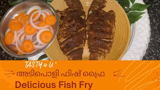 നല്ല തനി നാടൻ ഫിഷ് ഫ്രൈ || Delicious Variety Fish Fry || Kerala Style Fish Fry || Tasty 4 u