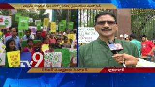 Activists, residents come together to save KBR Park - TV9