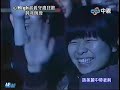 2011心high起義守歲狂歡100跨年晚會part29