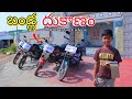 బండ్ల దుకాణం | Bike Dukanam | Kannayya Videos | Trends adda