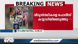 ബ്രിജ് ഭൂഷണെ അറസ്റ്റ് ചെയ്യണമെന്നാവശ്യം: ഡൽഹി സർവകലാശാലയിൽ എസ്എഫ്‌ഐ പ്രതിഷേധം