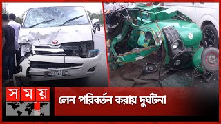 মাইক্রোবাস-সিএনজি অটোরিকশার সংঘর্ষে ৬ প্রাণহানি | Sirajganj News | Kamarkhanda | Somoy TV