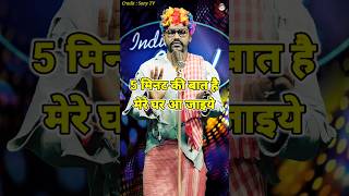 5 Minat Ki Baat Hai Mere Bhar Aa Jaiye। Indian Idol _Comedy _Performance। #indianidol14 #short #yt