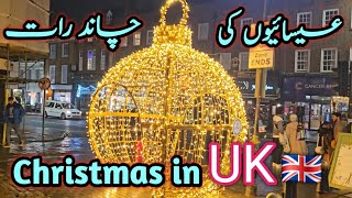 Christmas🎄2024 in UK 🇬🇧 || Celebrations || Christmas eve vlog