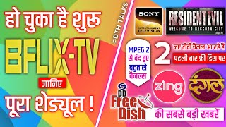 BFLIX TV Schedule \u0026 Other DD Free Dish Channels New Updates @DTHTalks