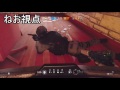 レインボーシックスシージ　響く女の悲鳴！スレッジのハンマーでリアル鬼ごっこⅡ 実況 24 ps4・rainbowsix siege・オンライン・マルチプレイ・シャック